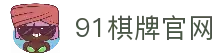 客户端下载